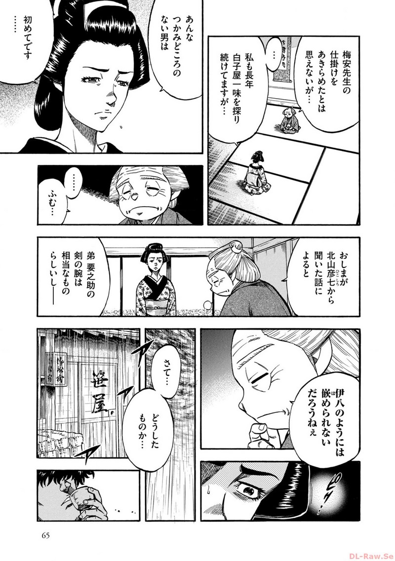 P18