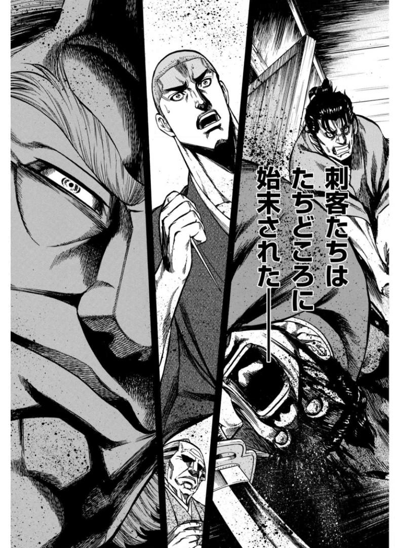P49