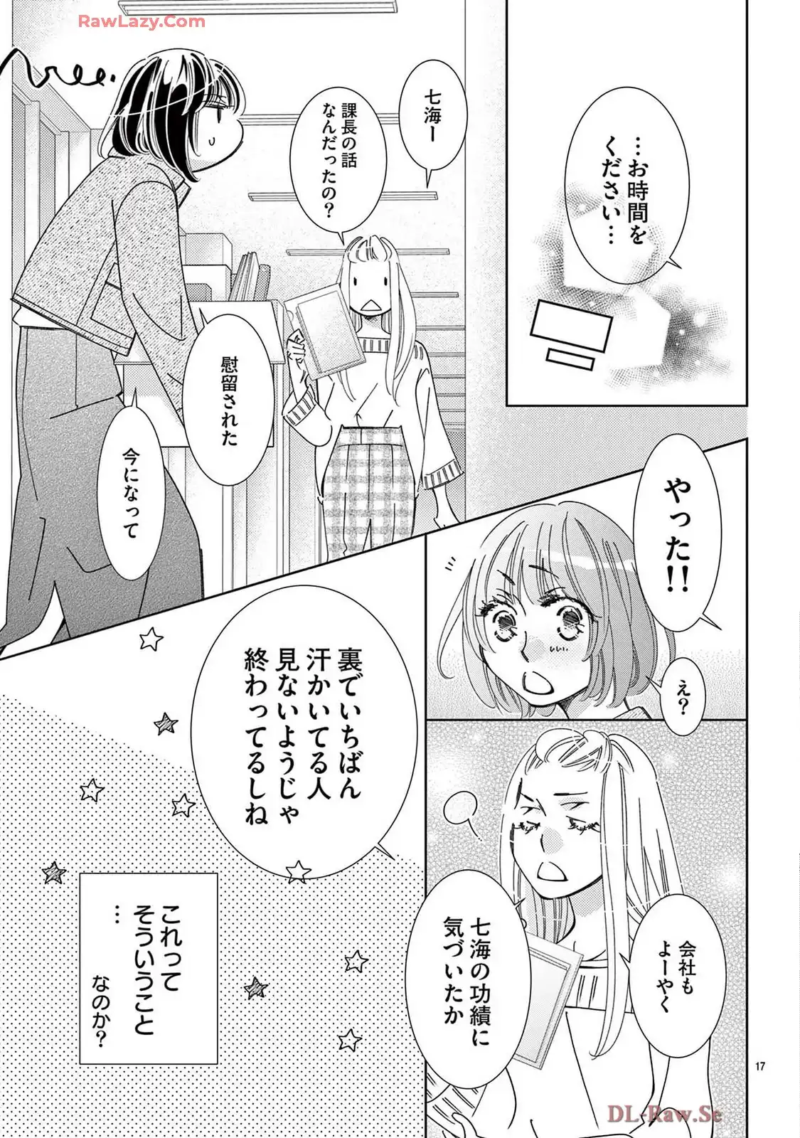P17