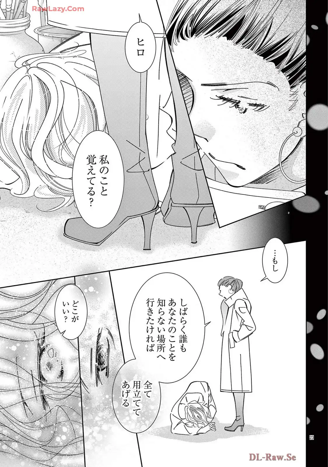 P23