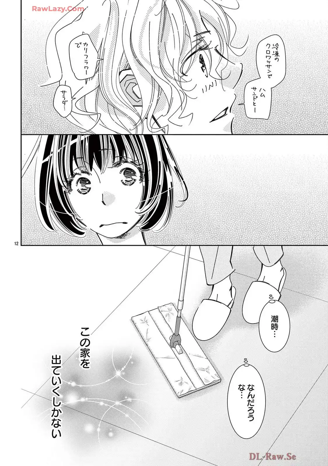 P12