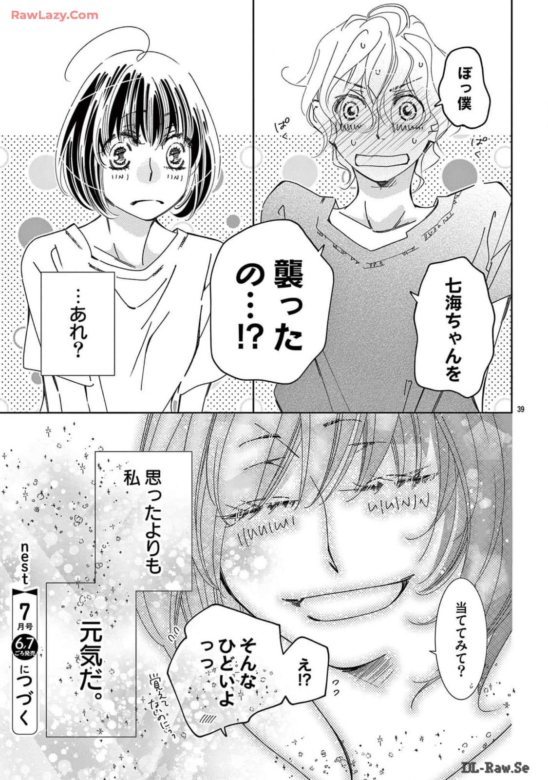 P42