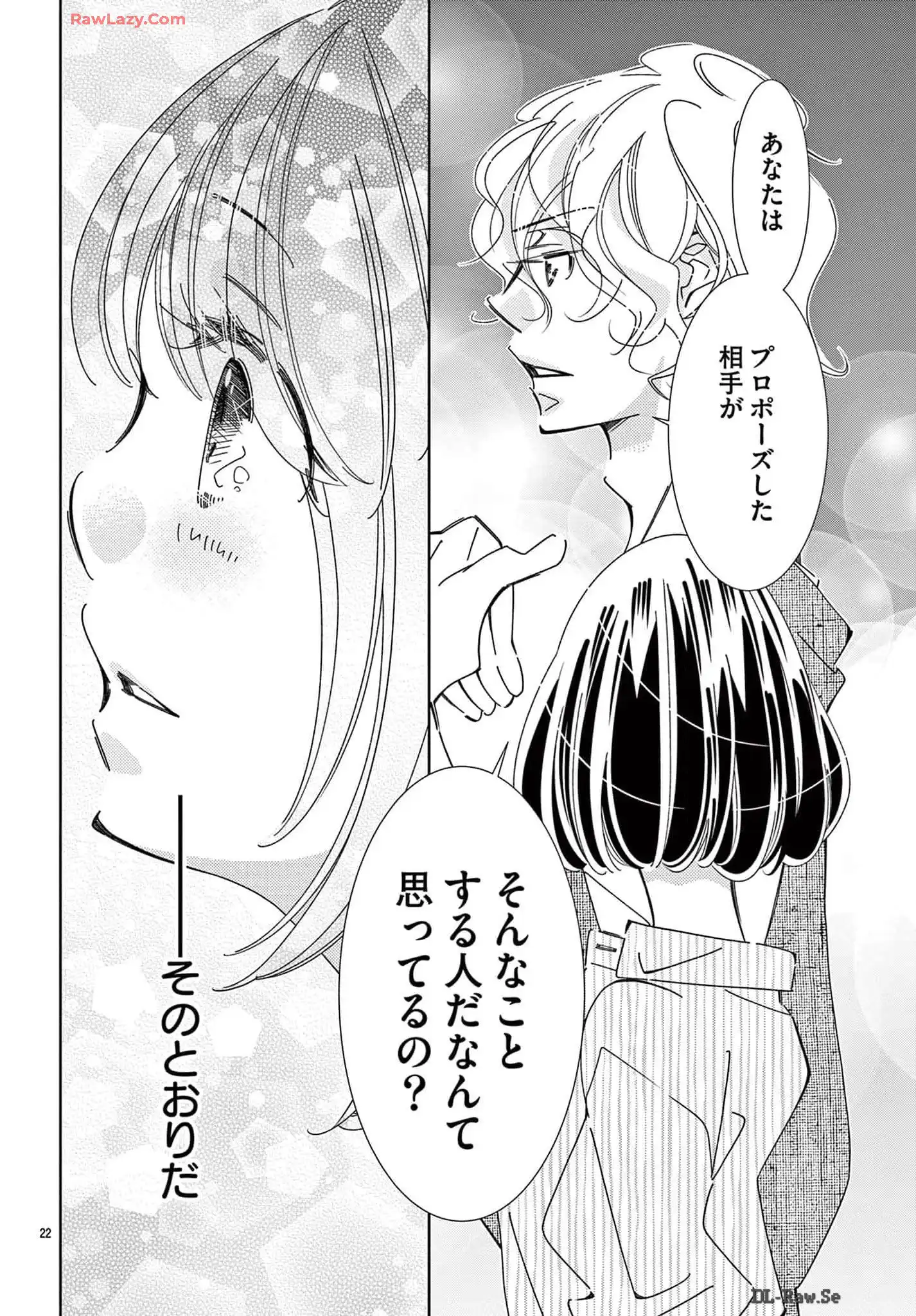 P22