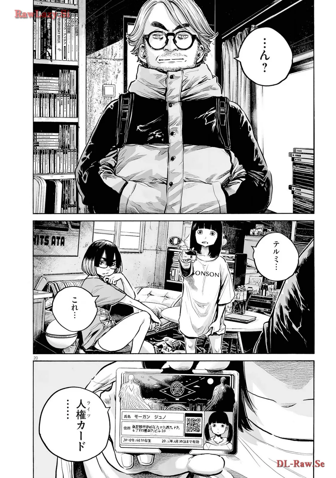 P20