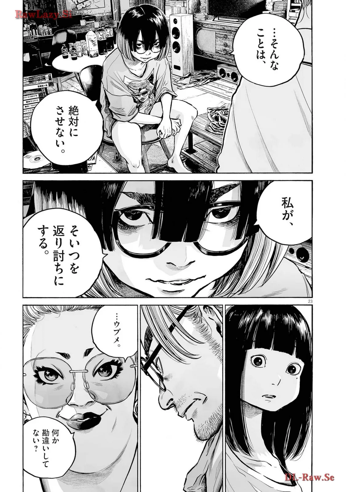 P23