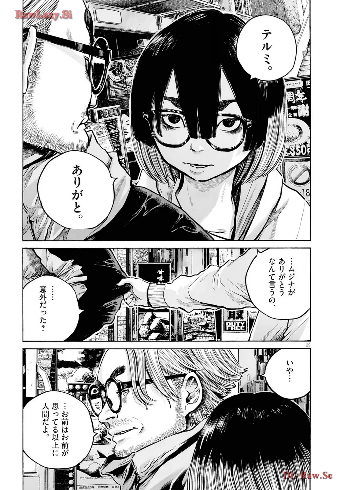 P29