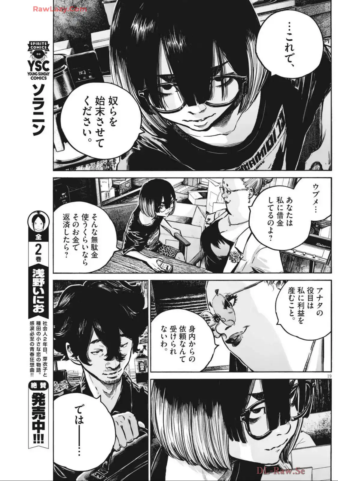 P19