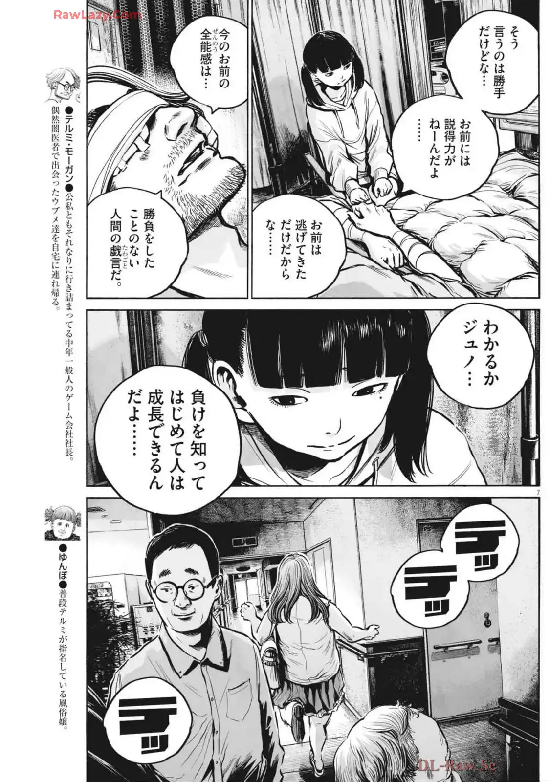 P7