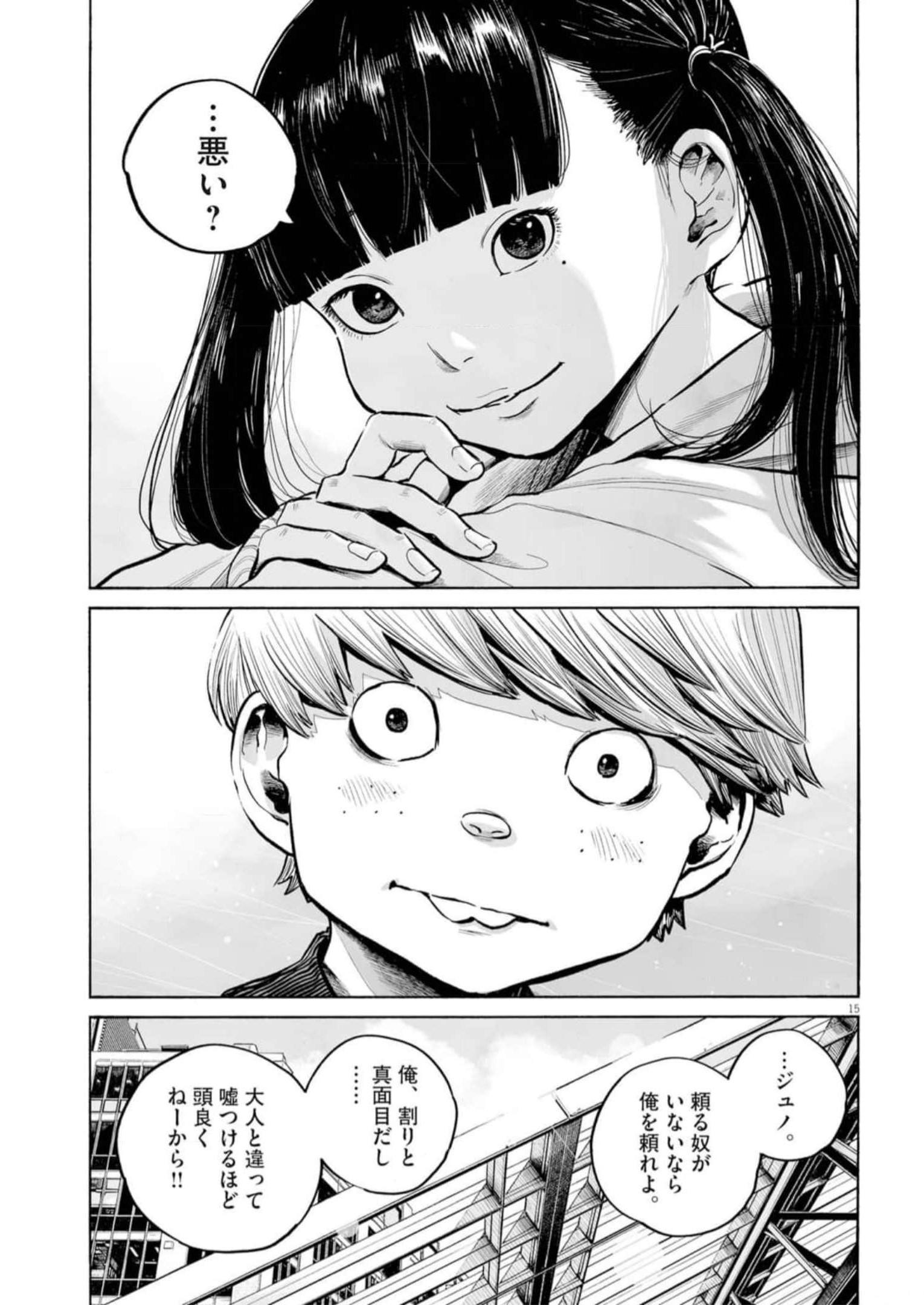 P15