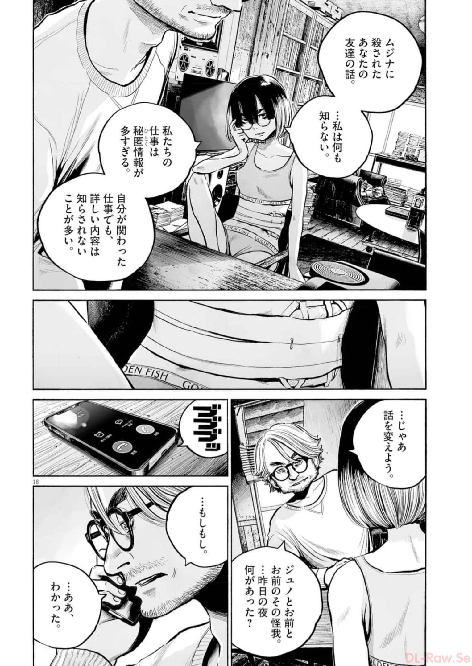 P18