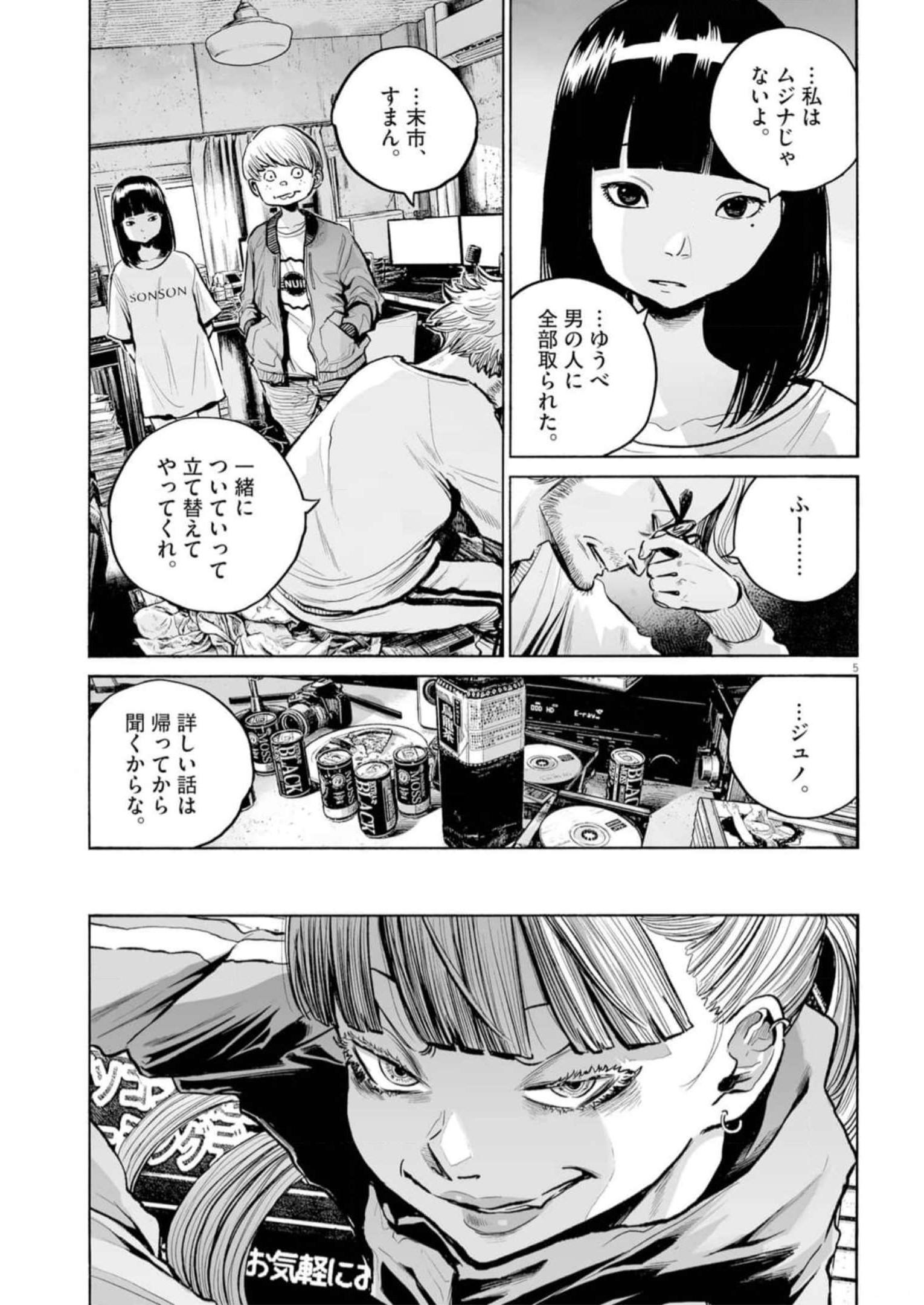 P5