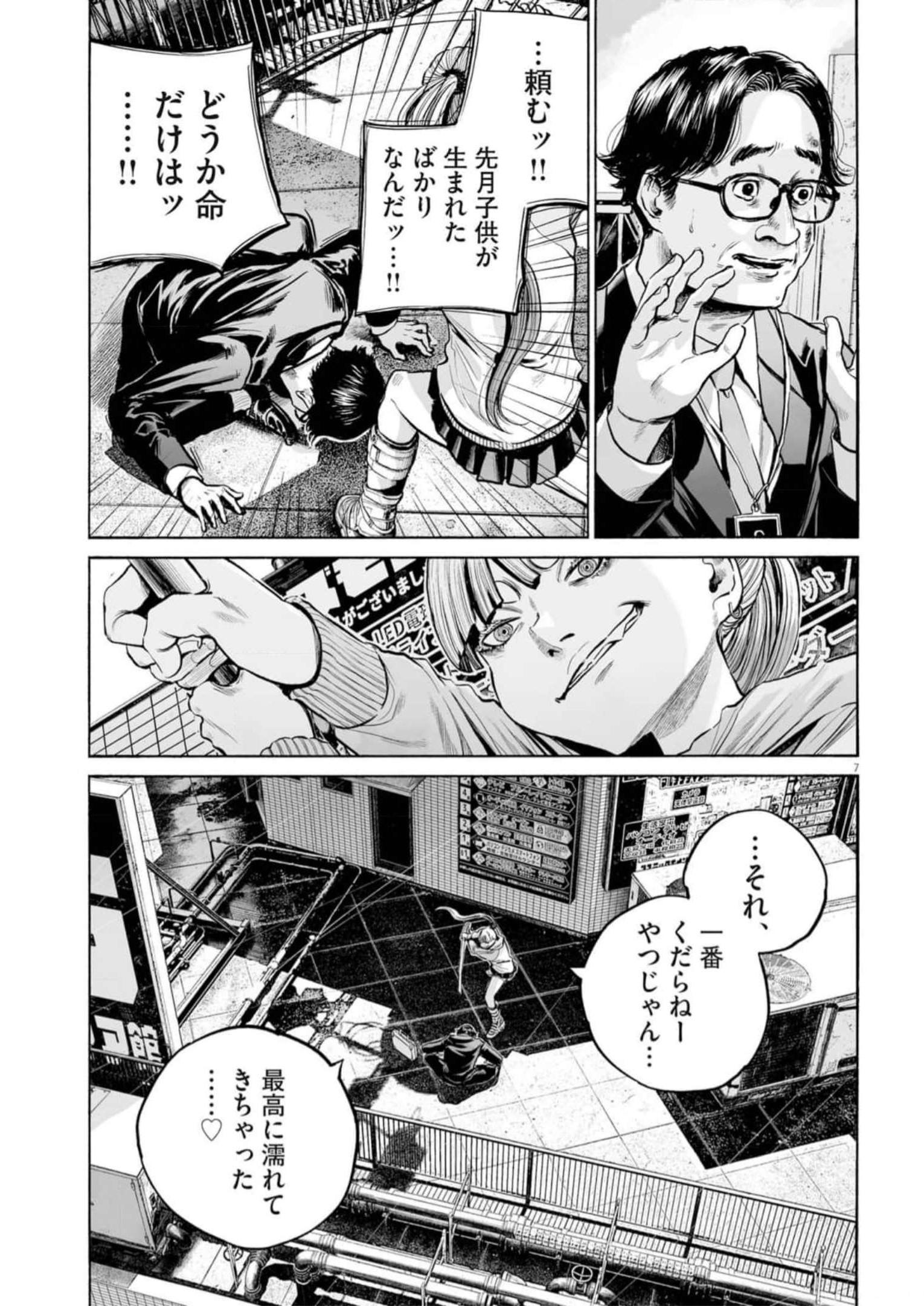 P7