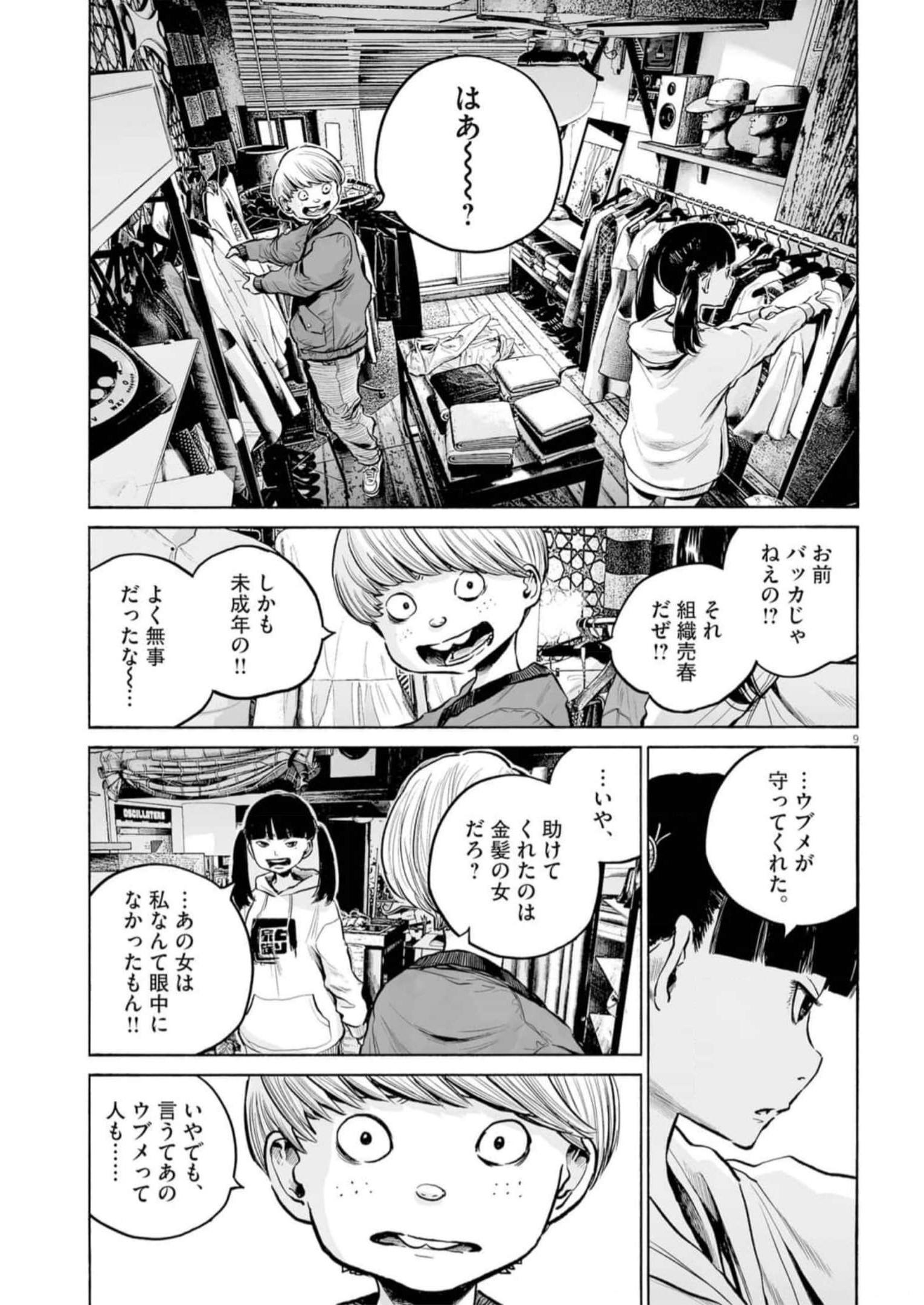 P9