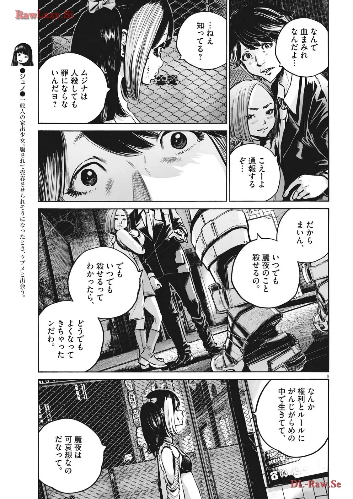 P10