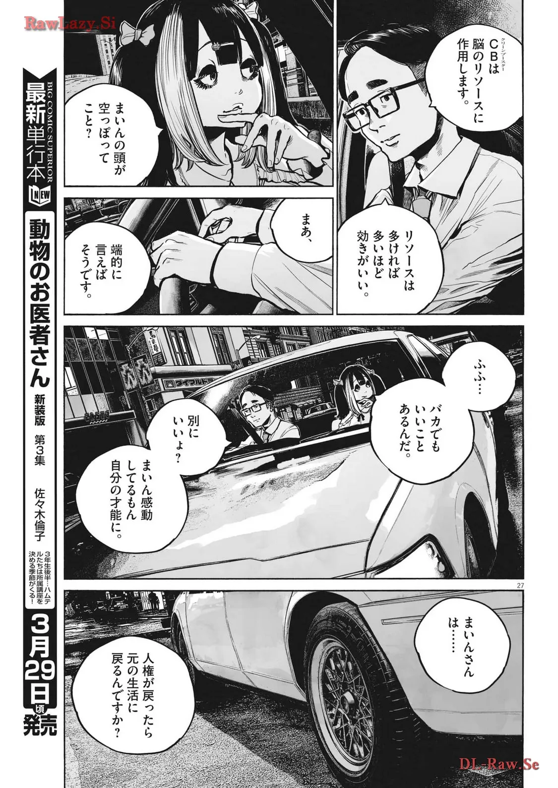 P28