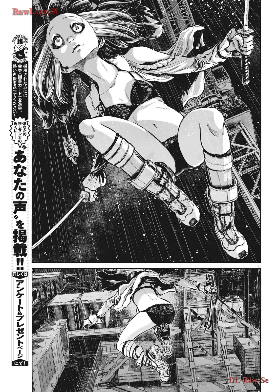 P32