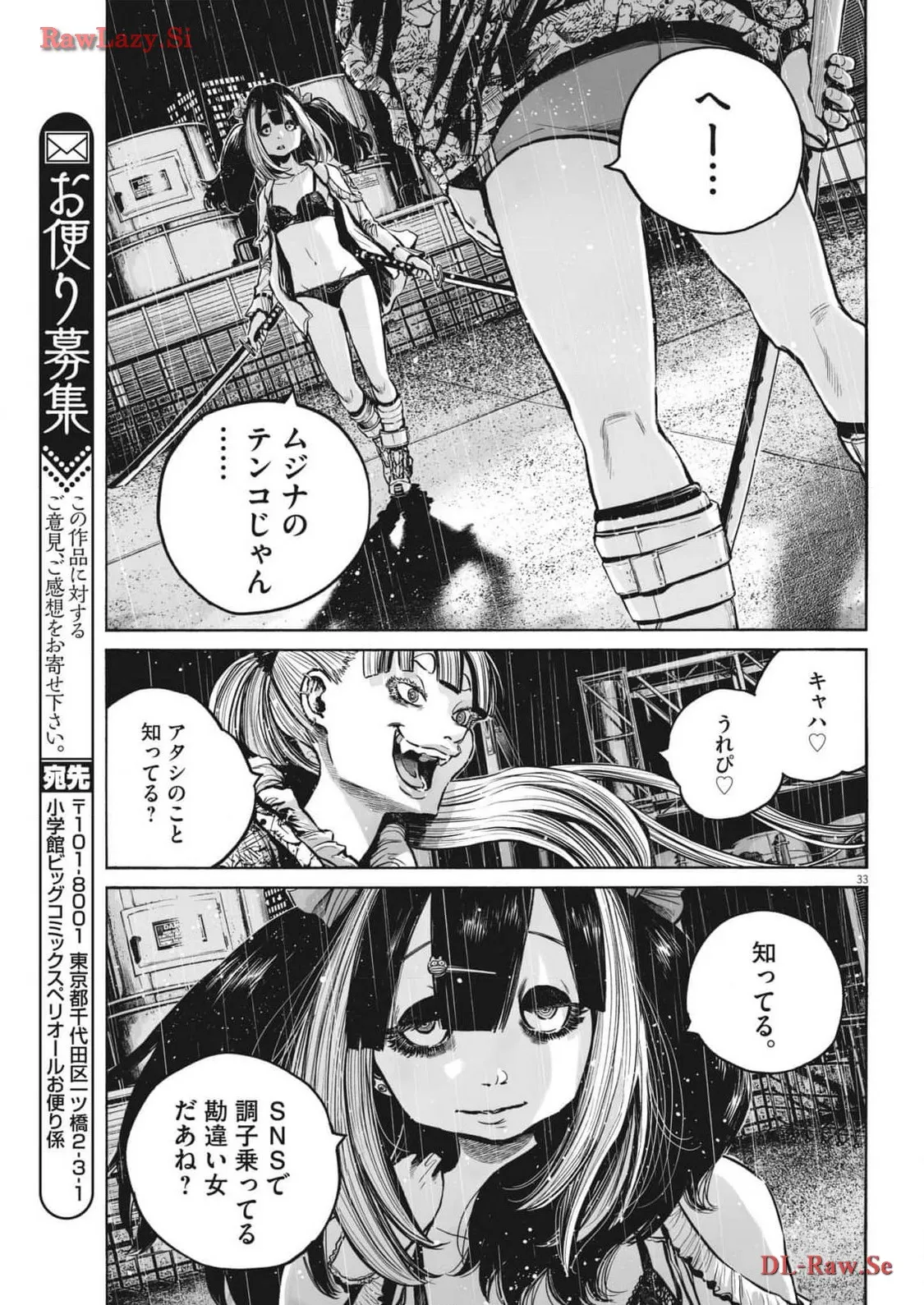 P34