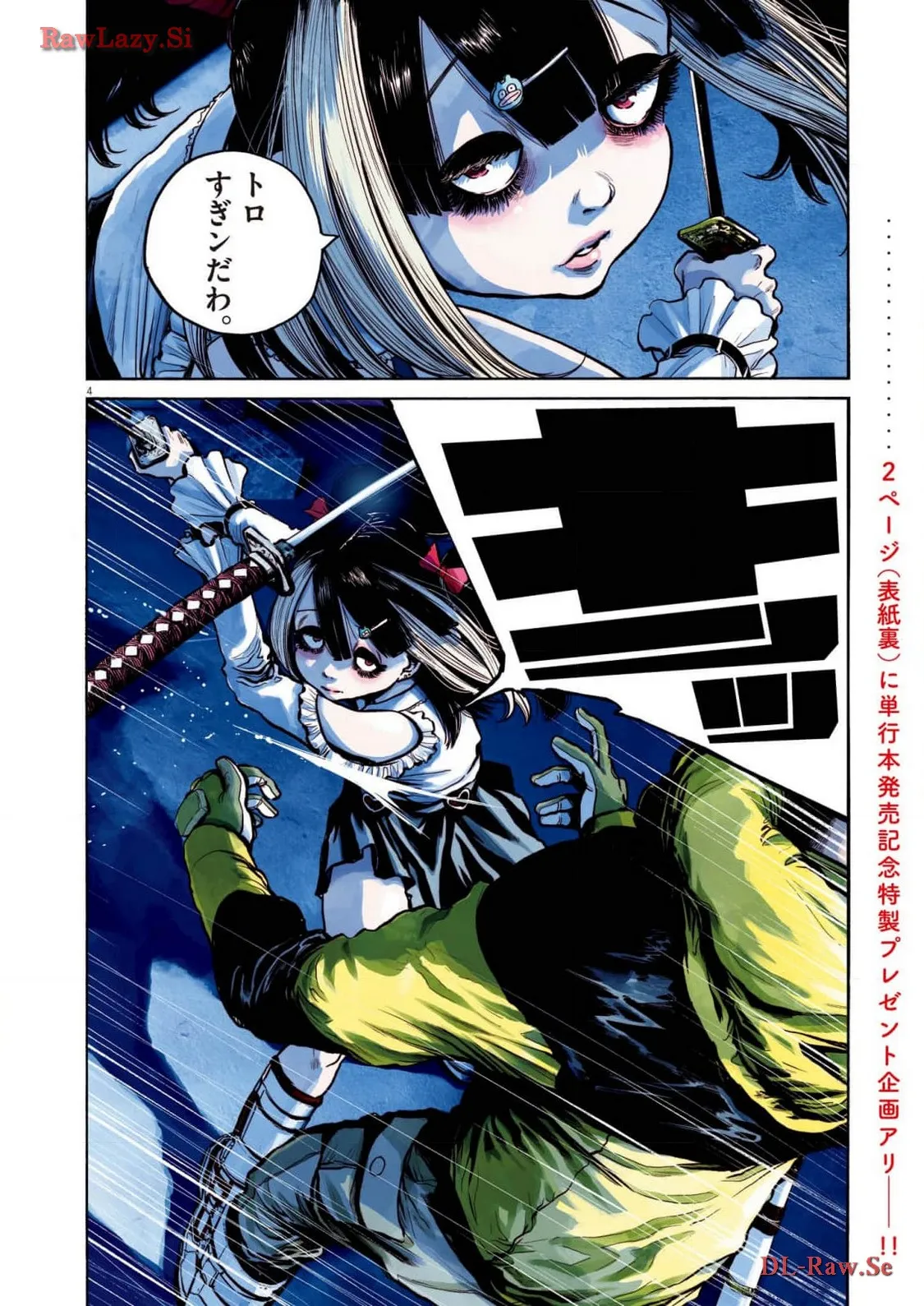 P5