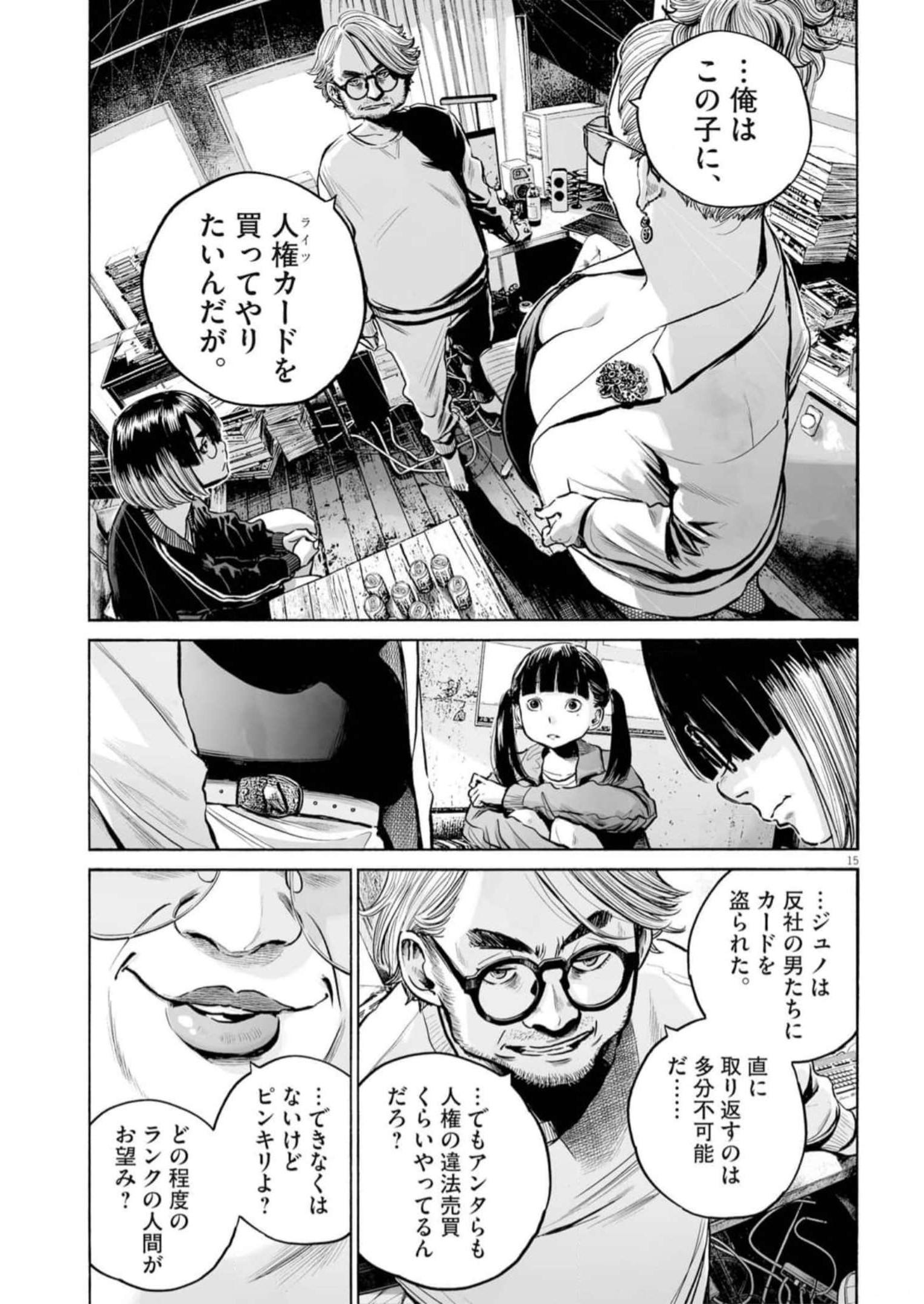 P15