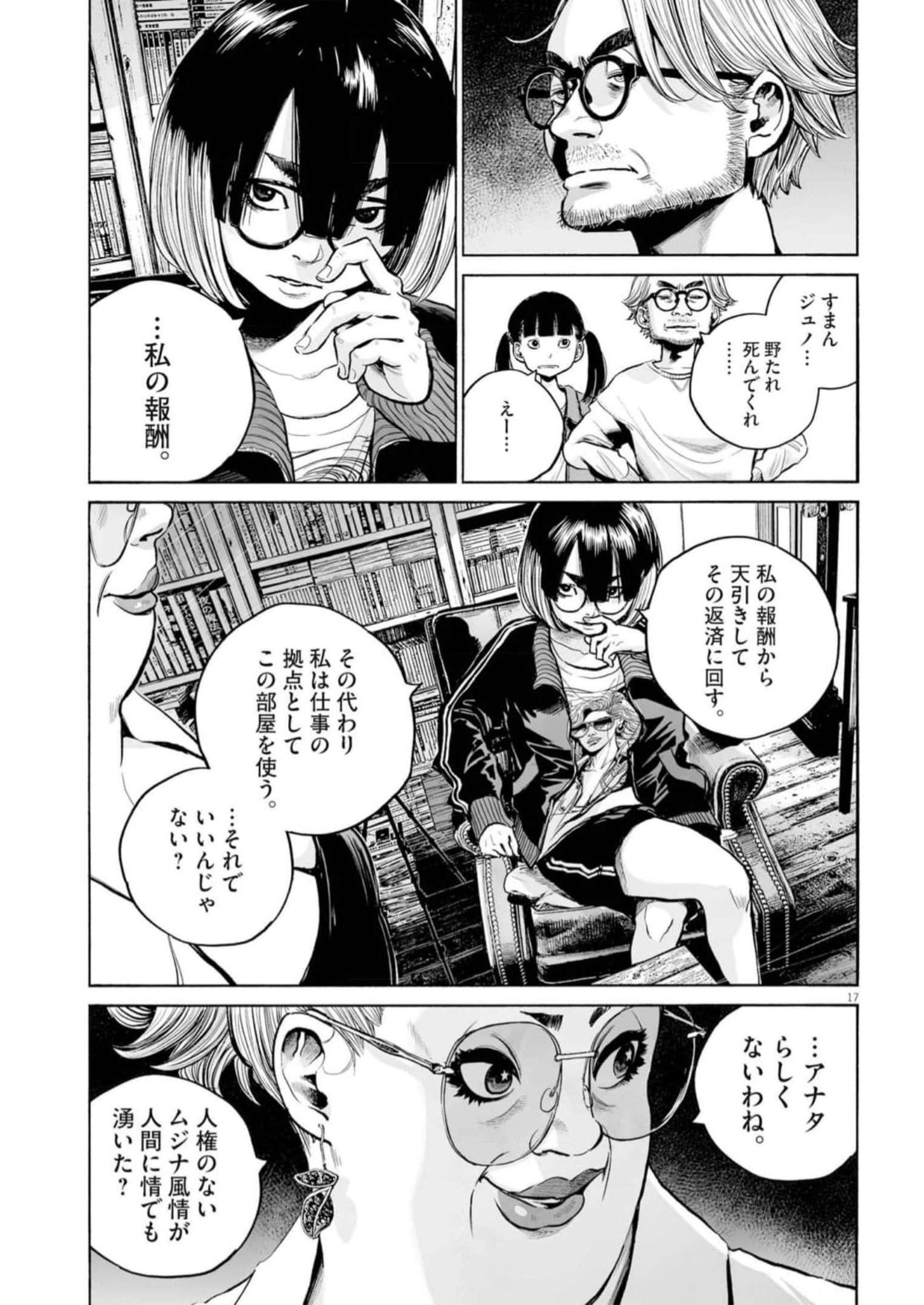 P17