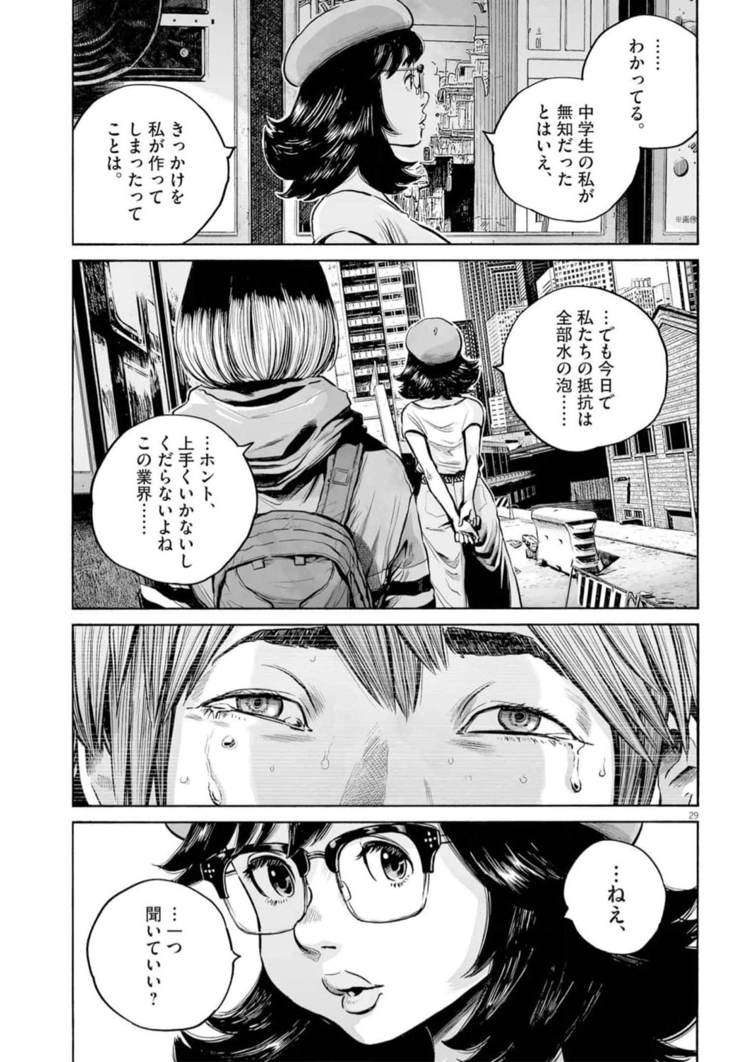P29