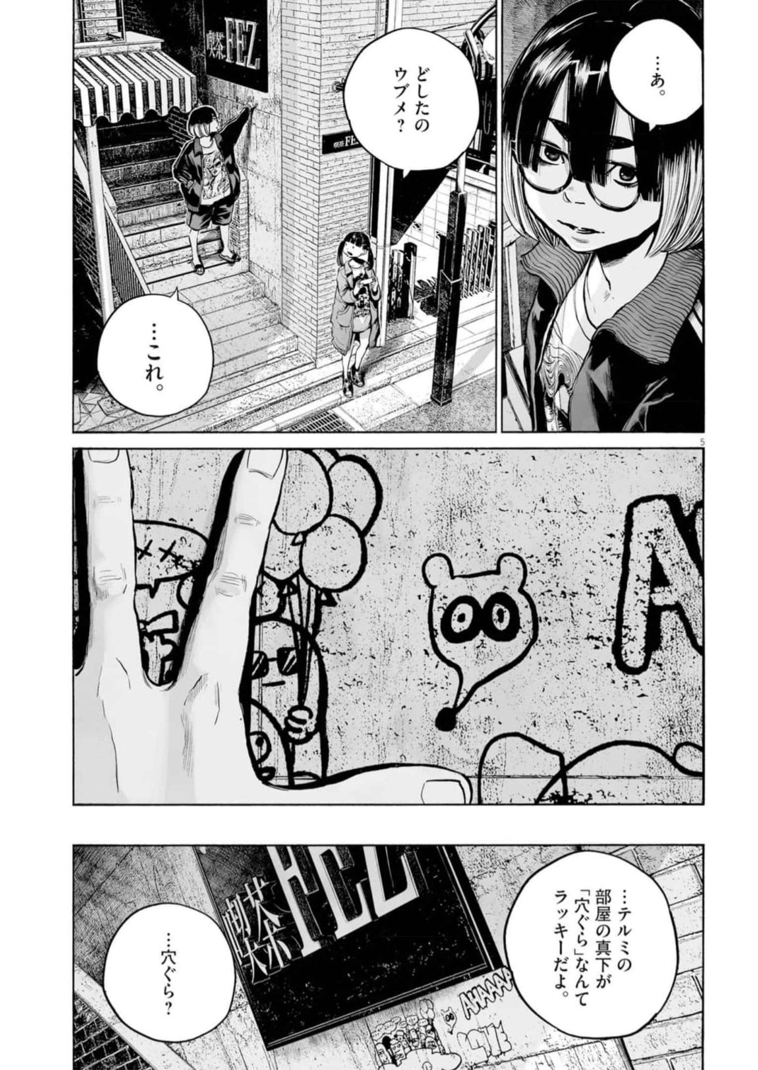 P5