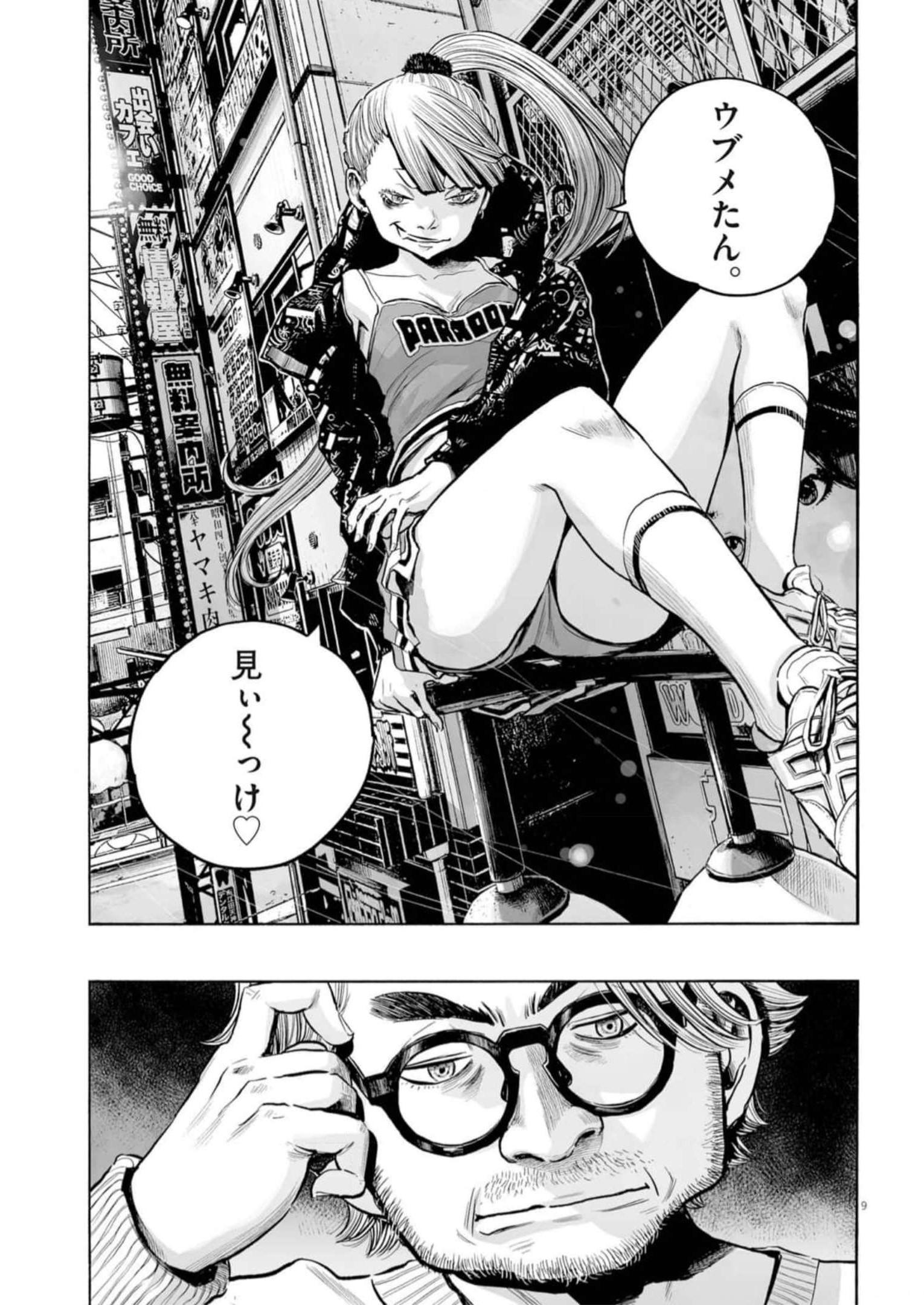 P9