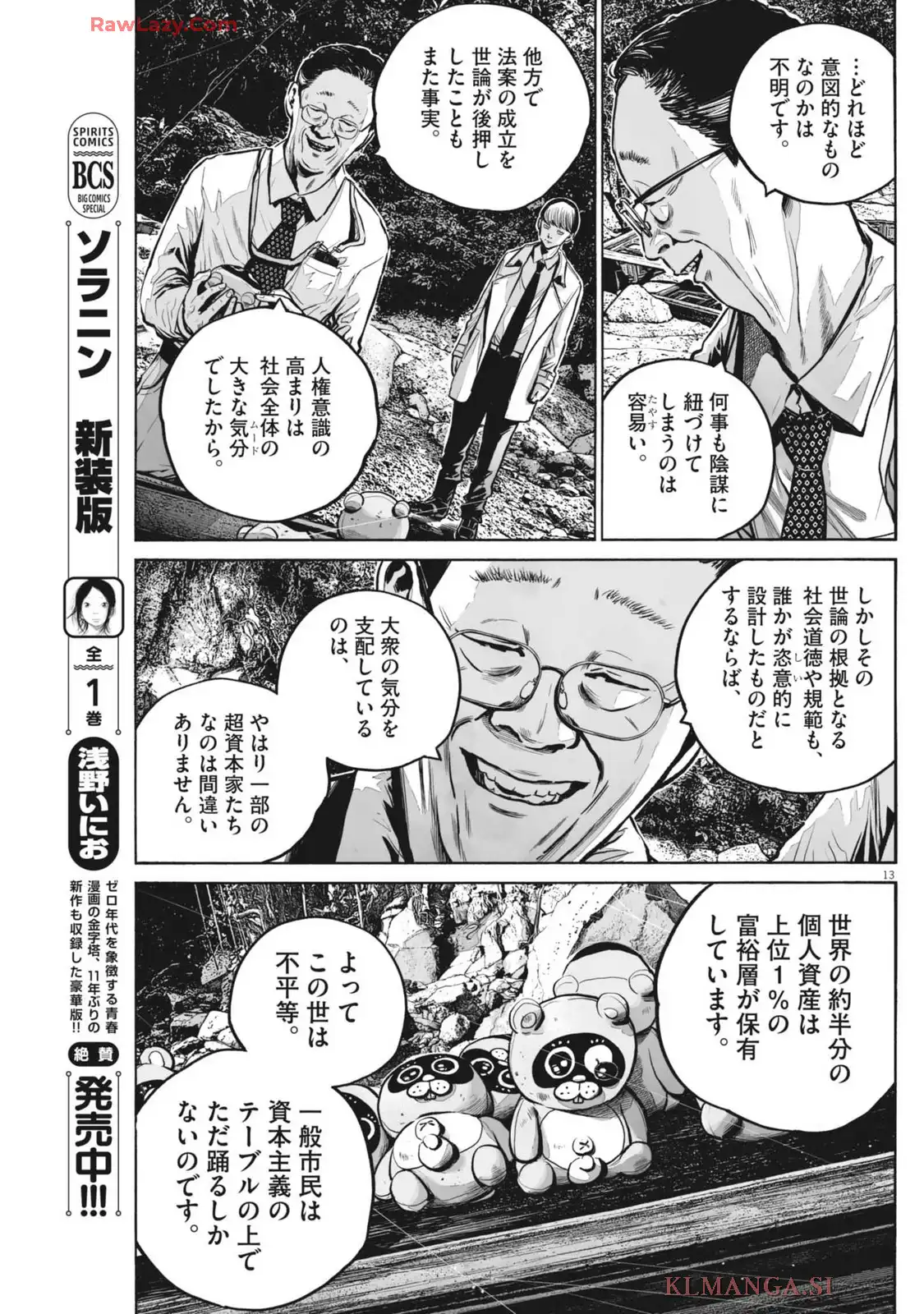 P13