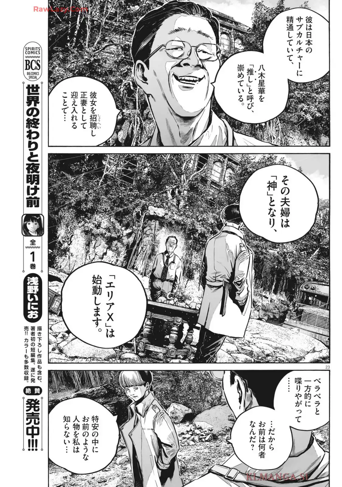 P23