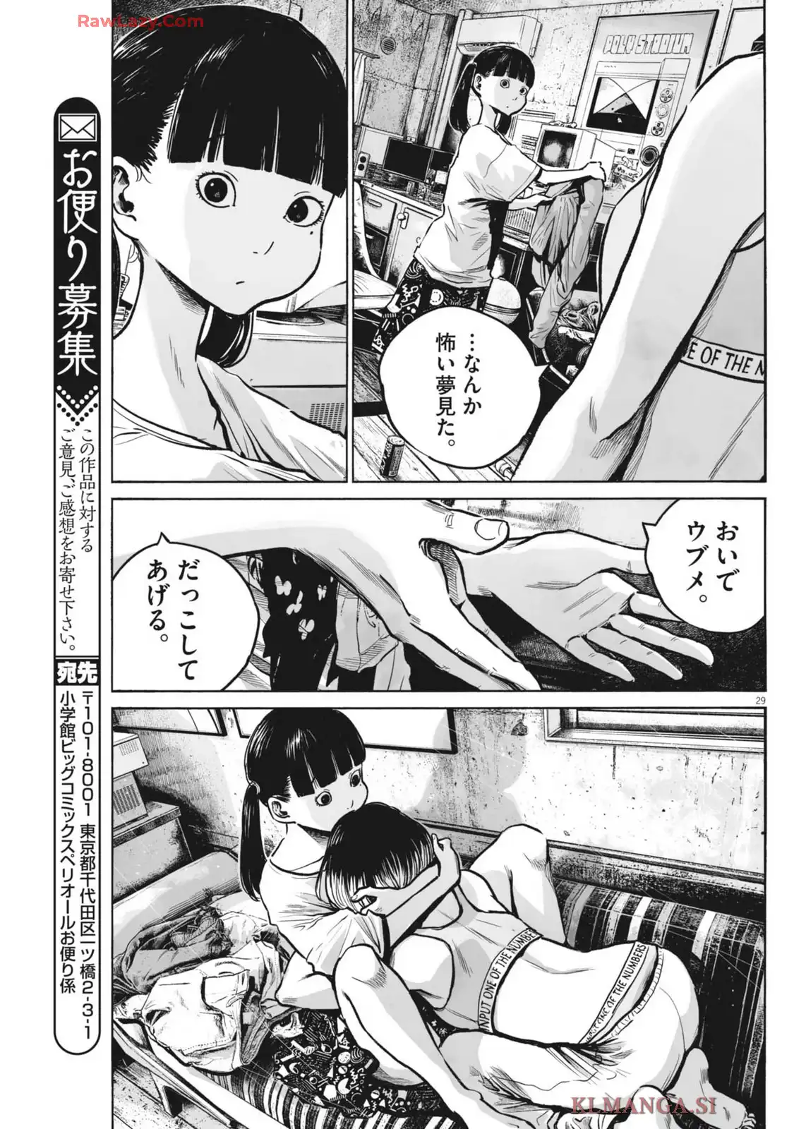 P29