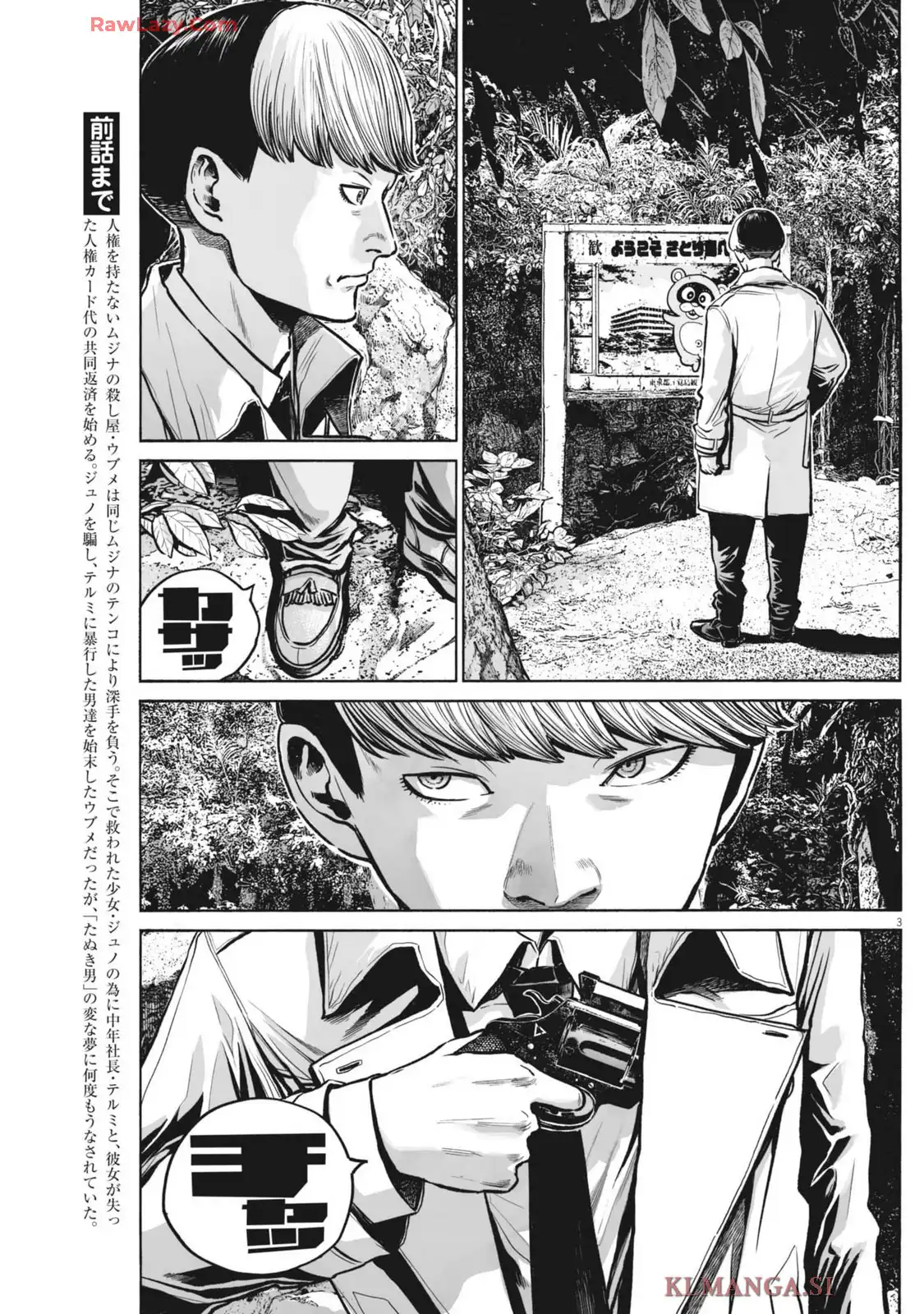 P3