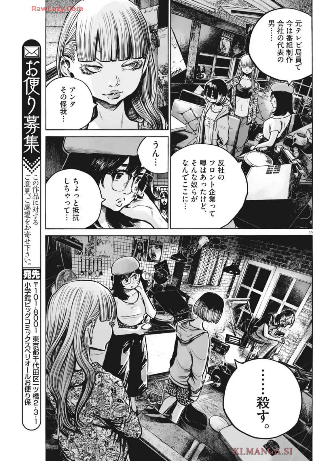 P29
