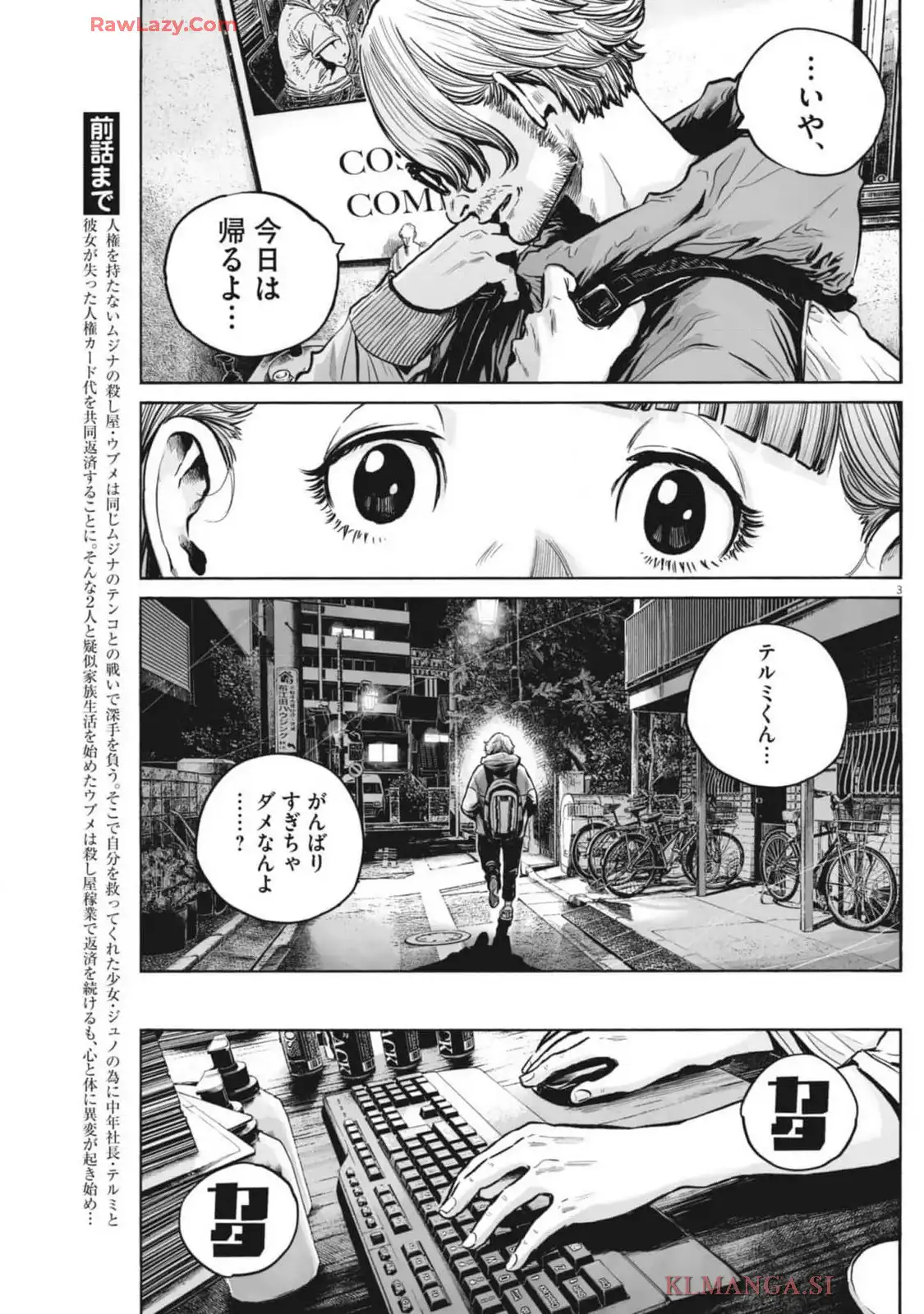 P3