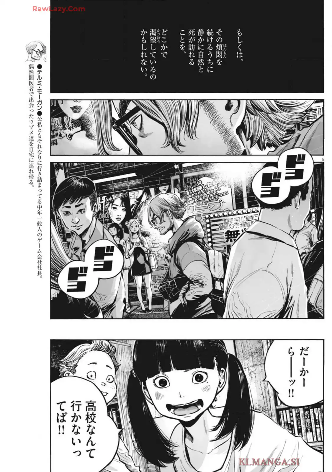 P5