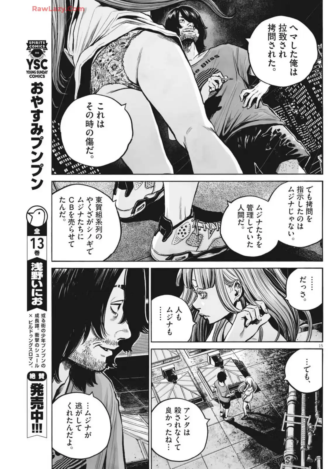 P15