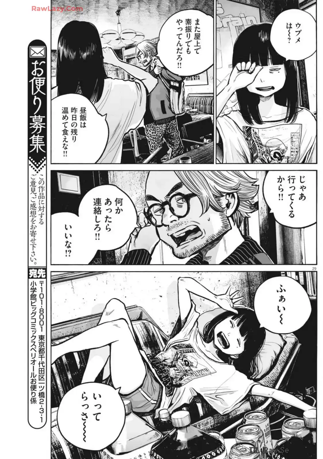 P29