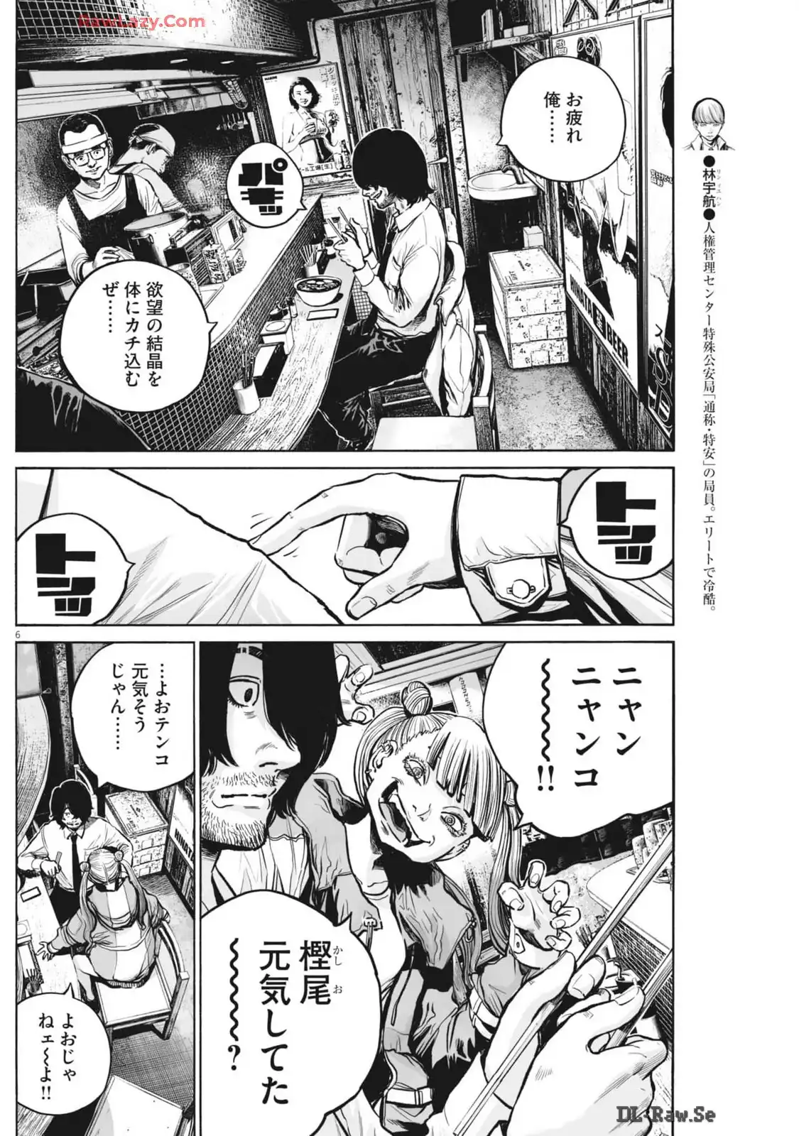 P6