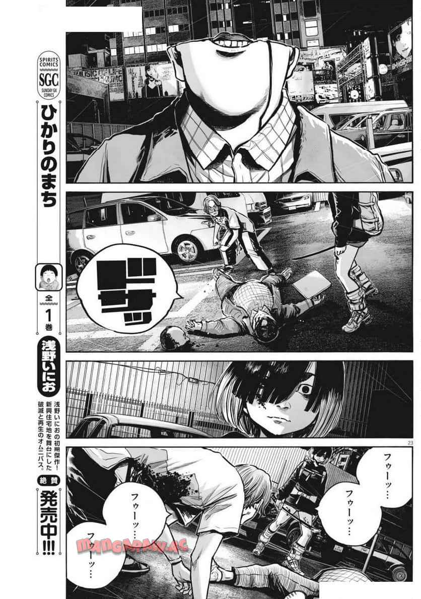 P23