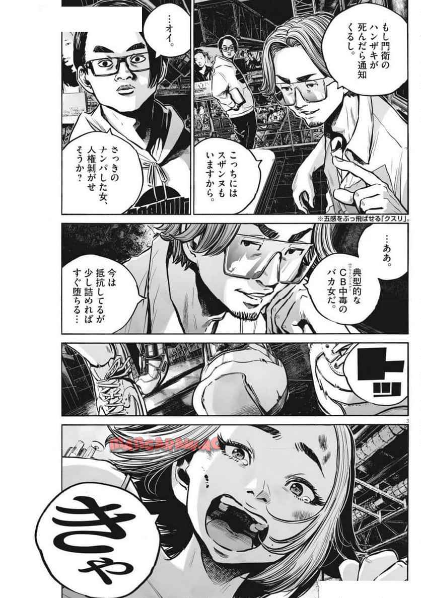 P3