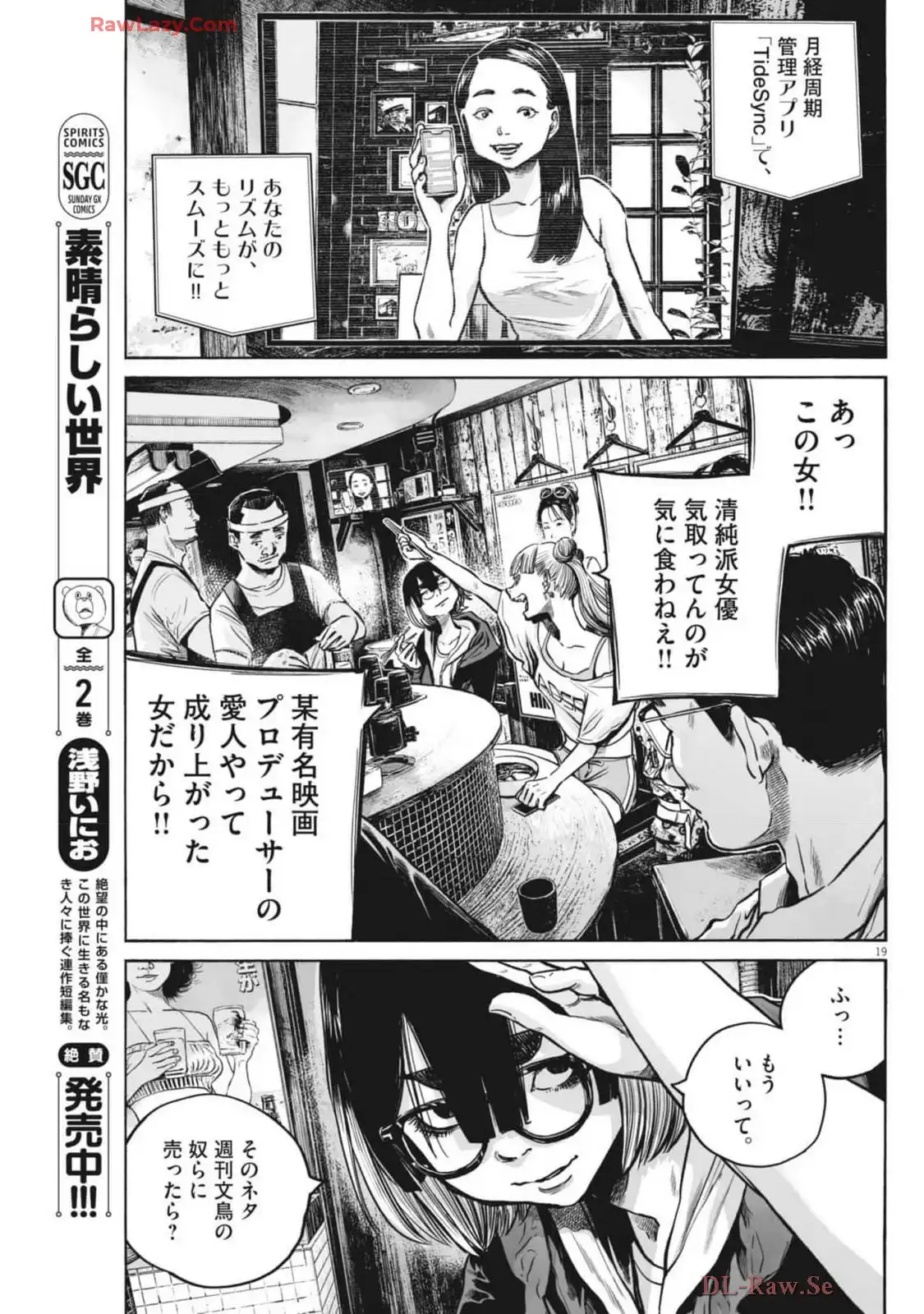 P19