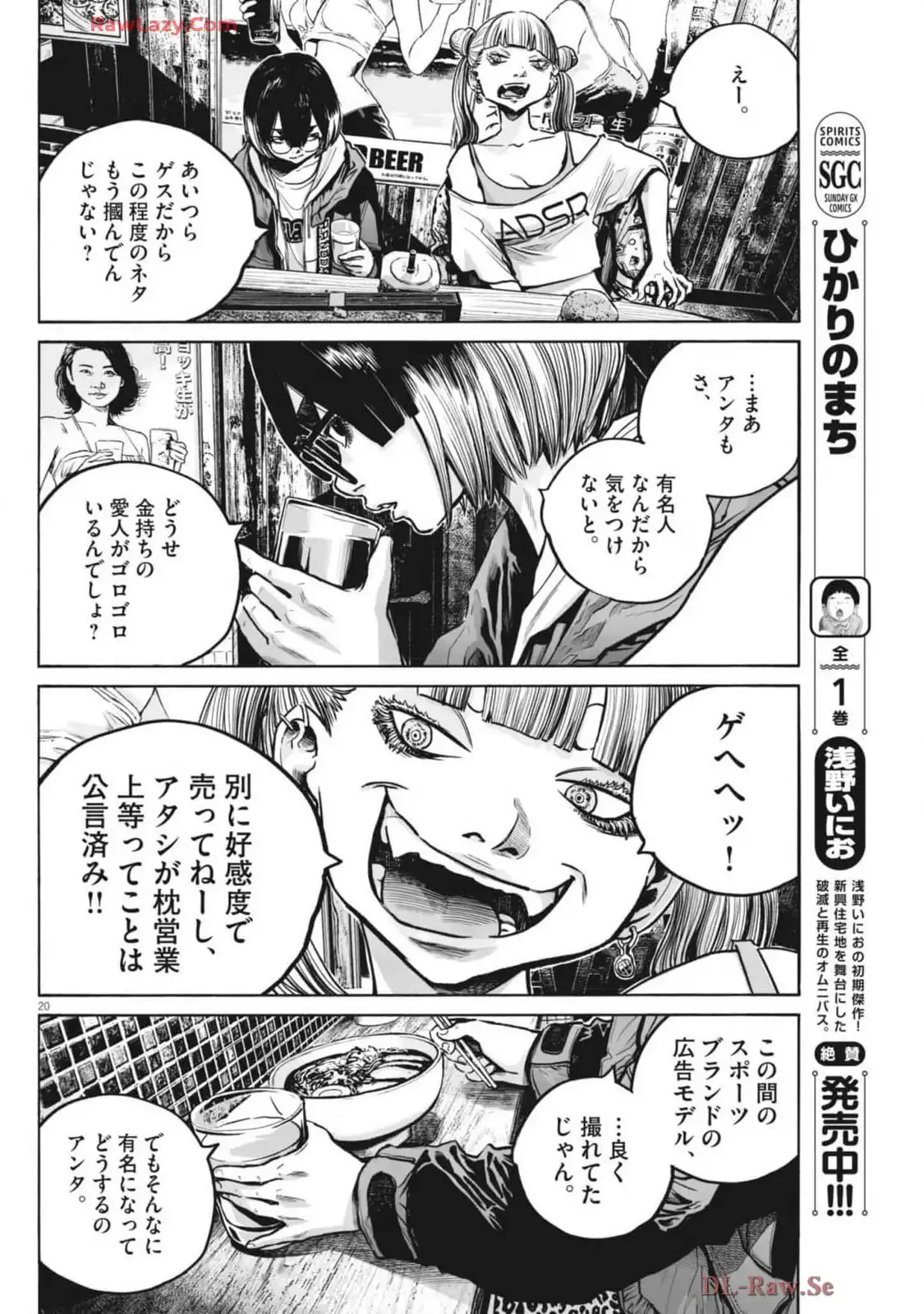 P20