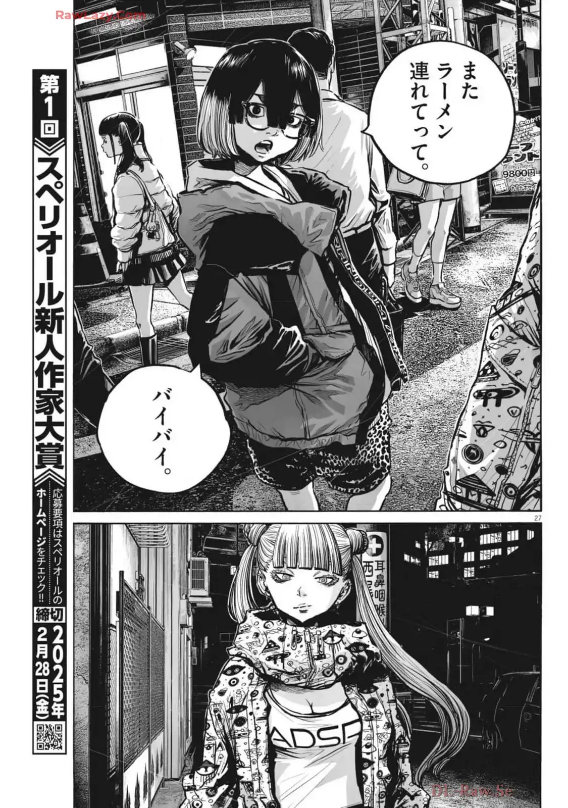 P27