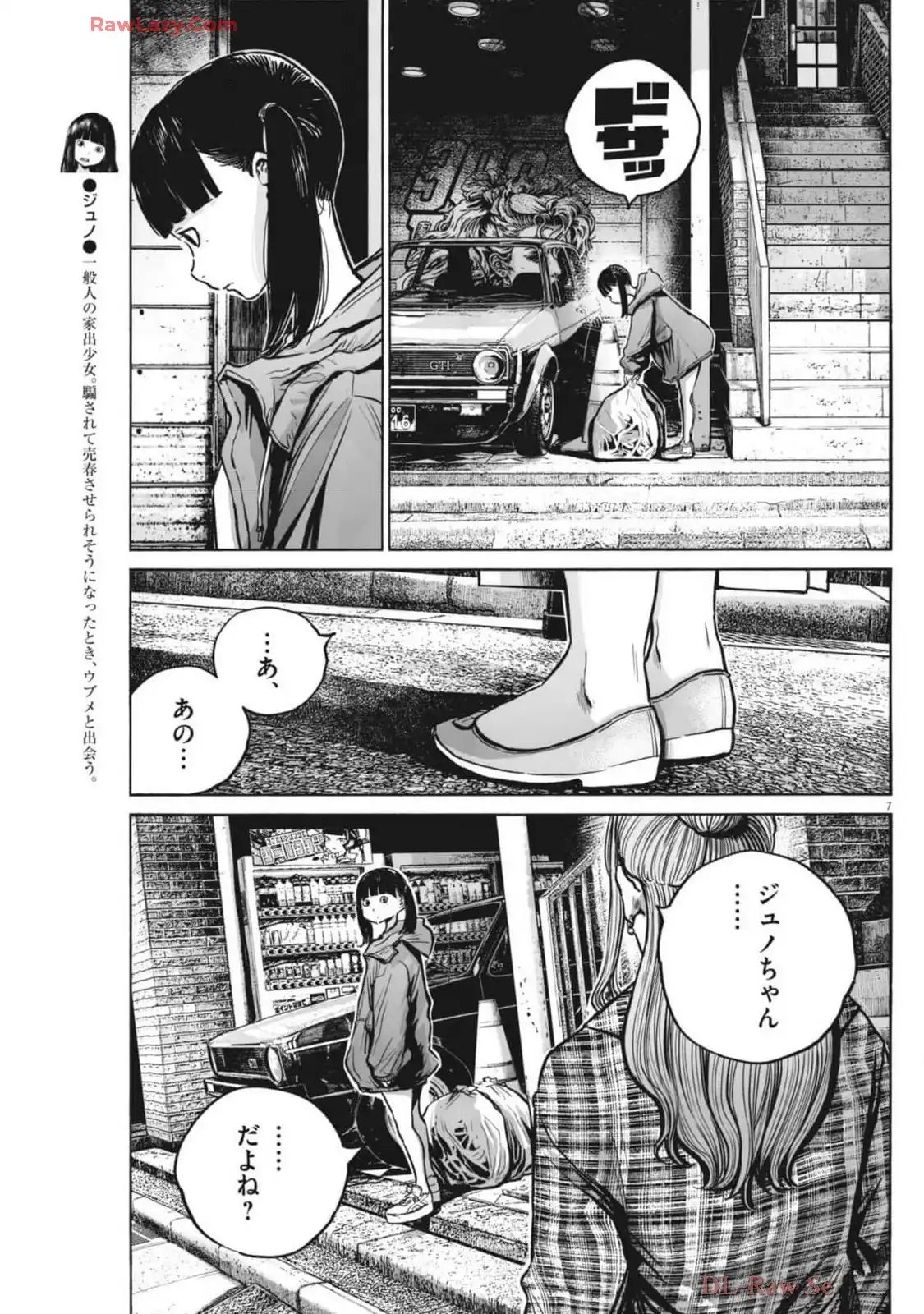 P7