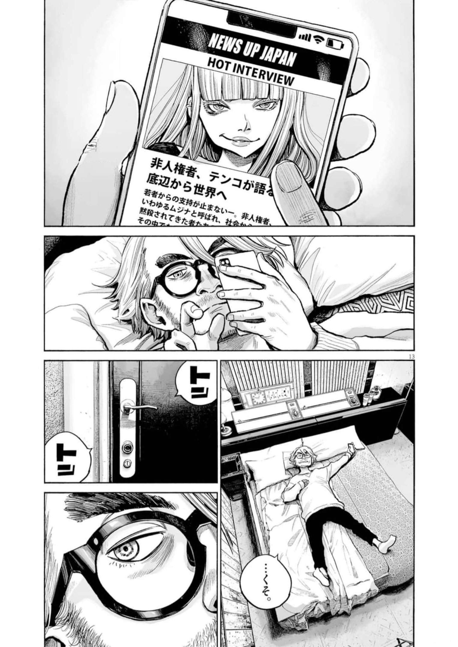 P13