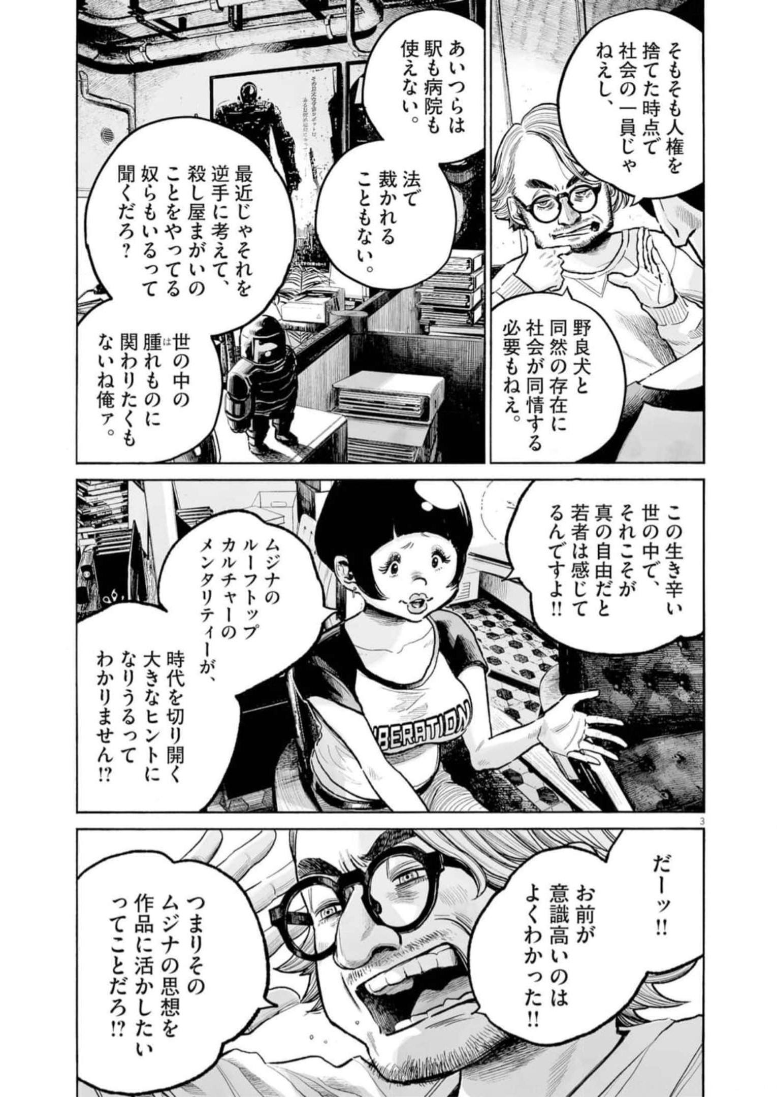 P3