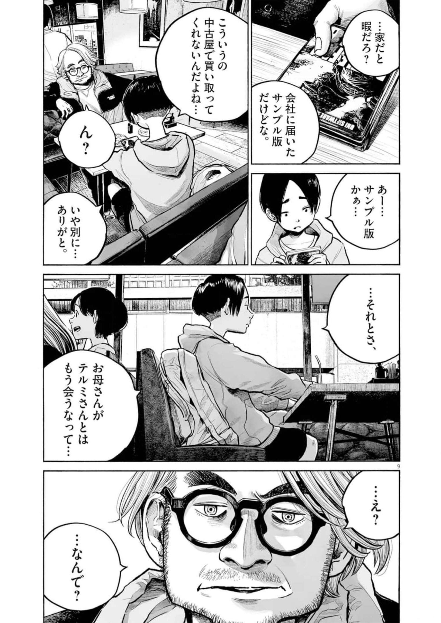 P9