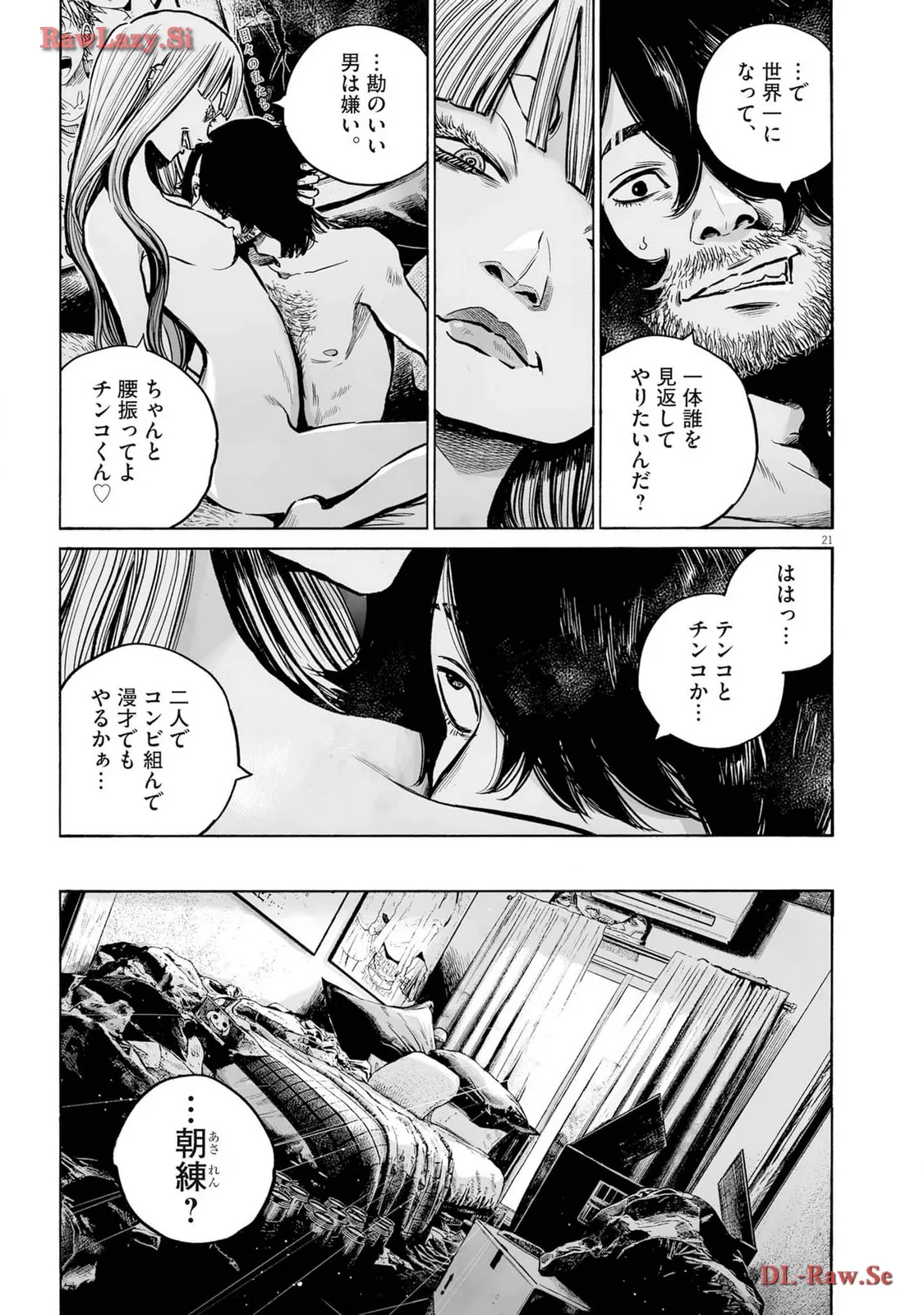 P21