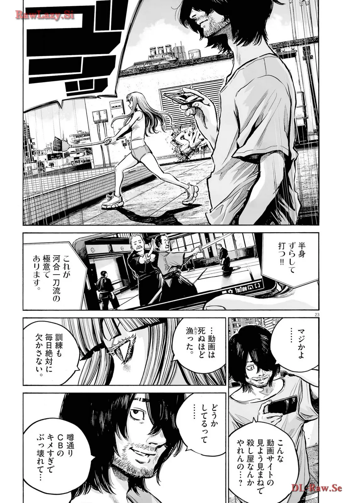 P23