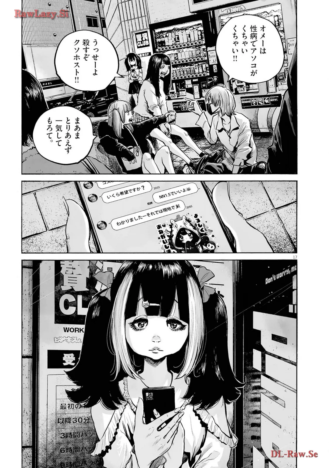 P17