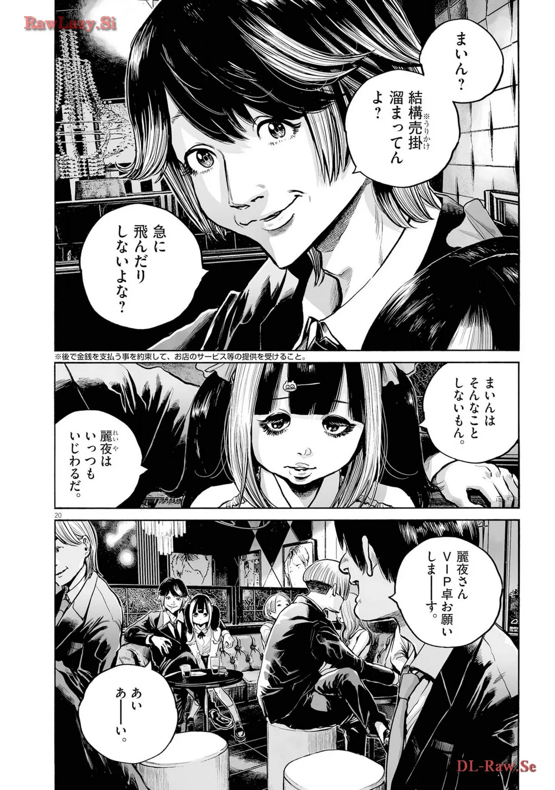 P20